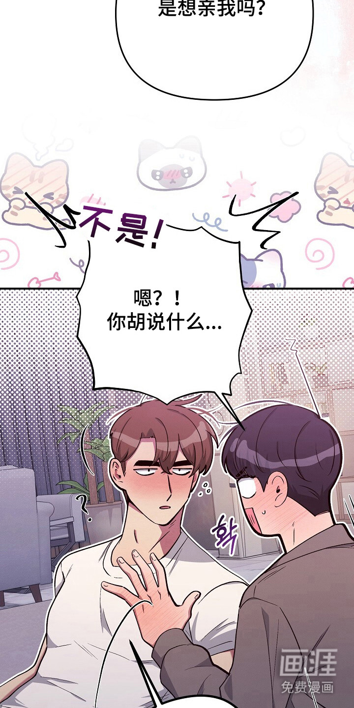 第23话3