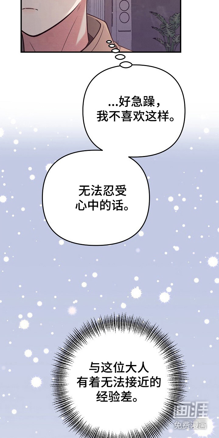 第23话25