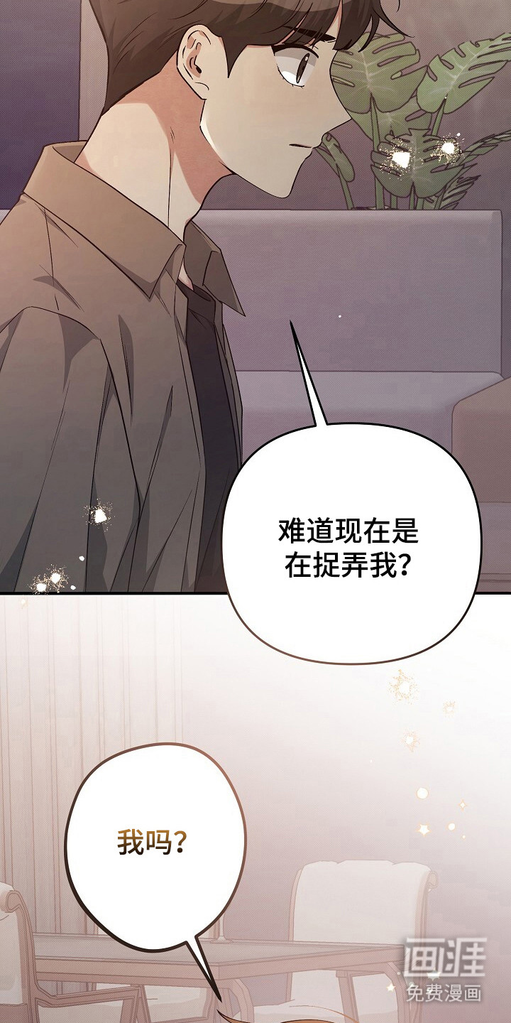 第23话12