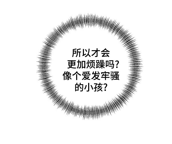 第23话27