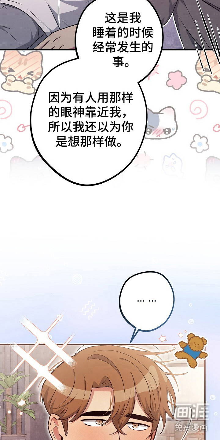 第23话4