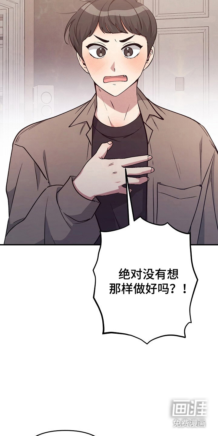 第23话21