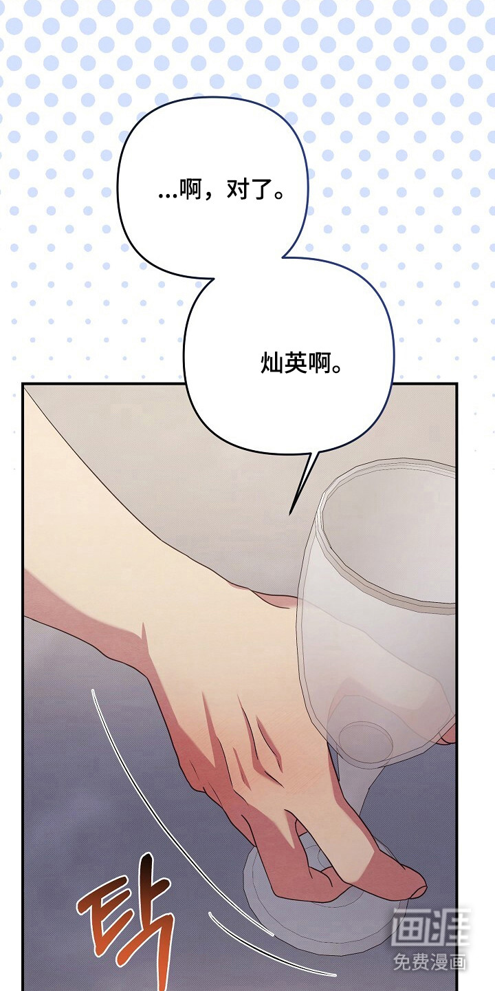 第22话12
