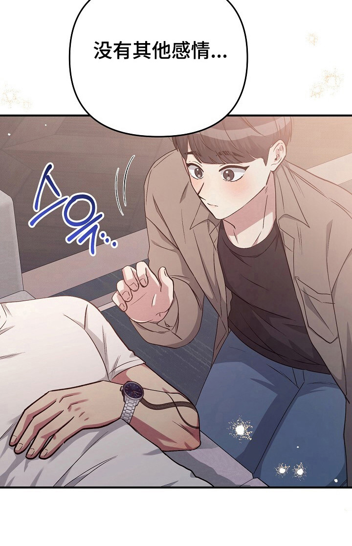 第22话27