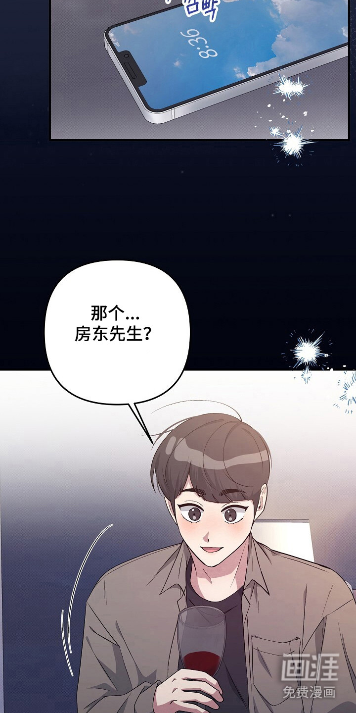 第22话2