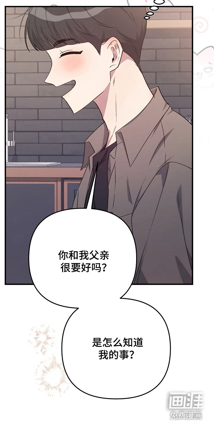 第22话5