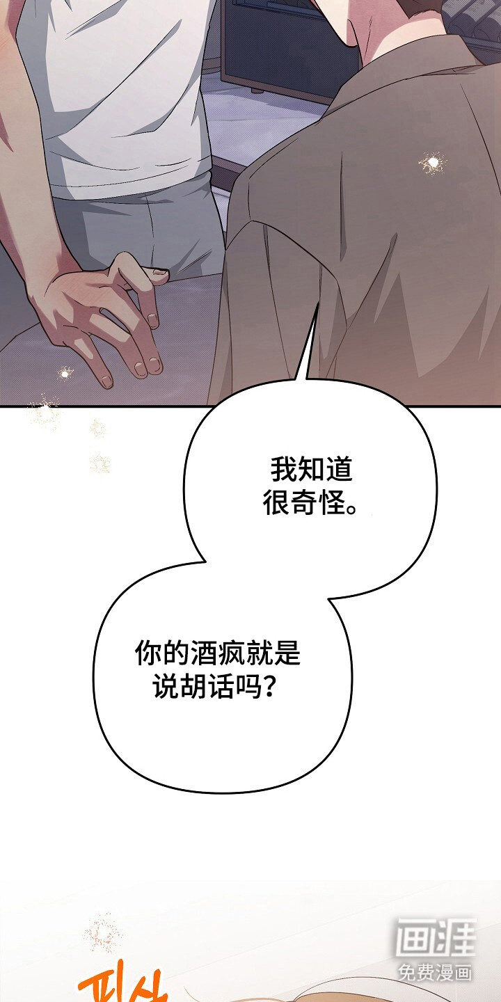 第22话18