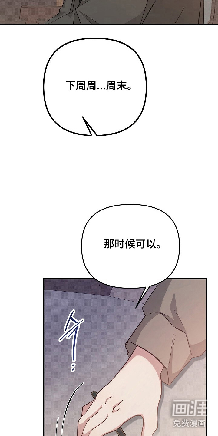 第21话3