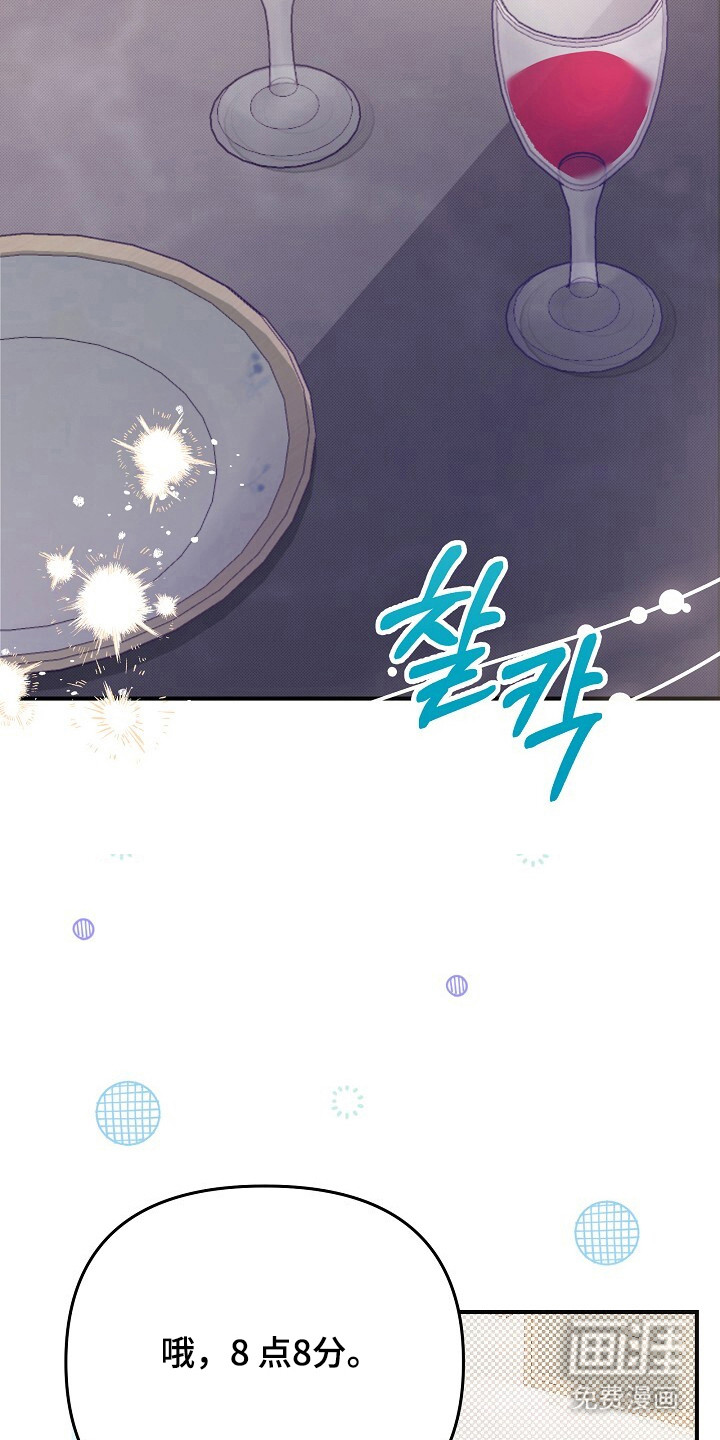 第21话22