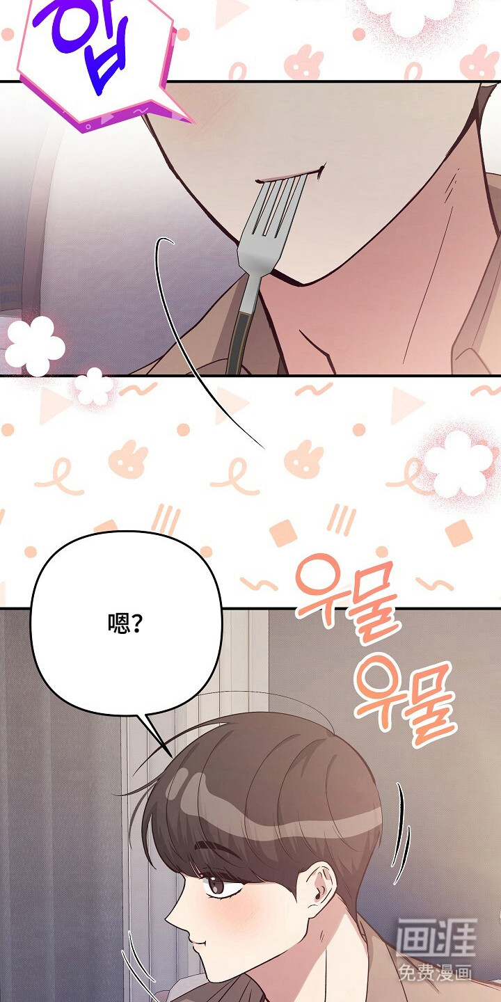 第21话7