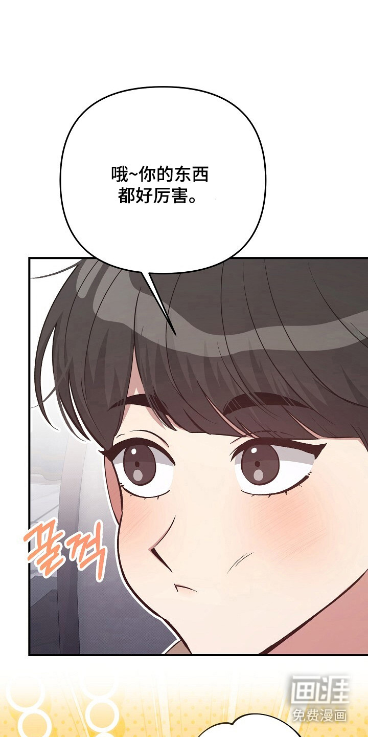 第21话11