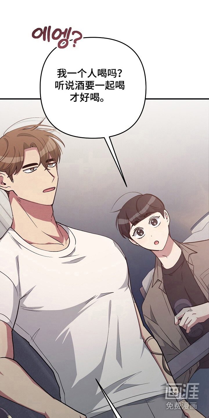 第21话20