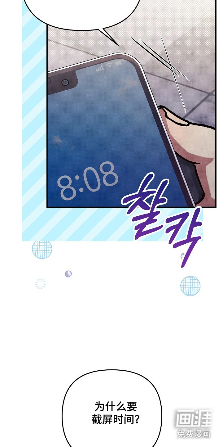 第21话23