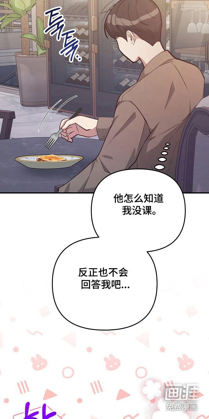 第21话6