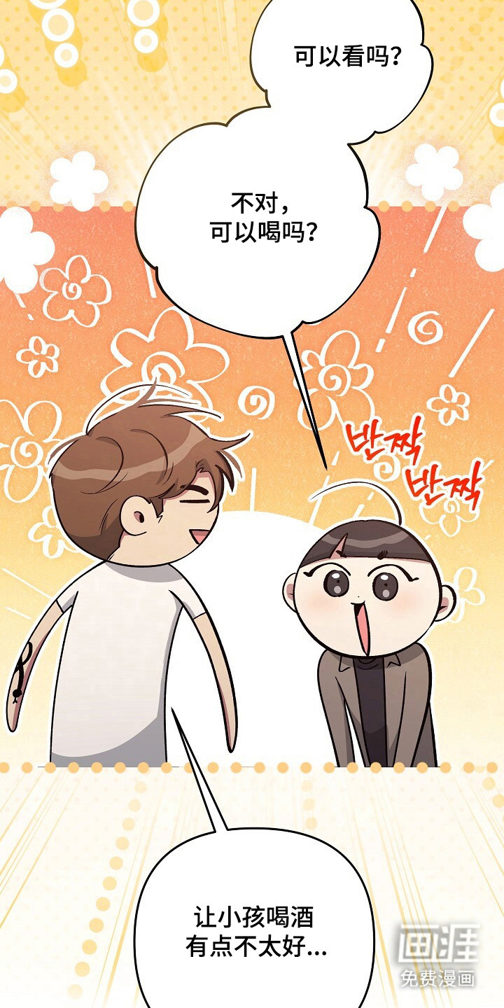 第21话12