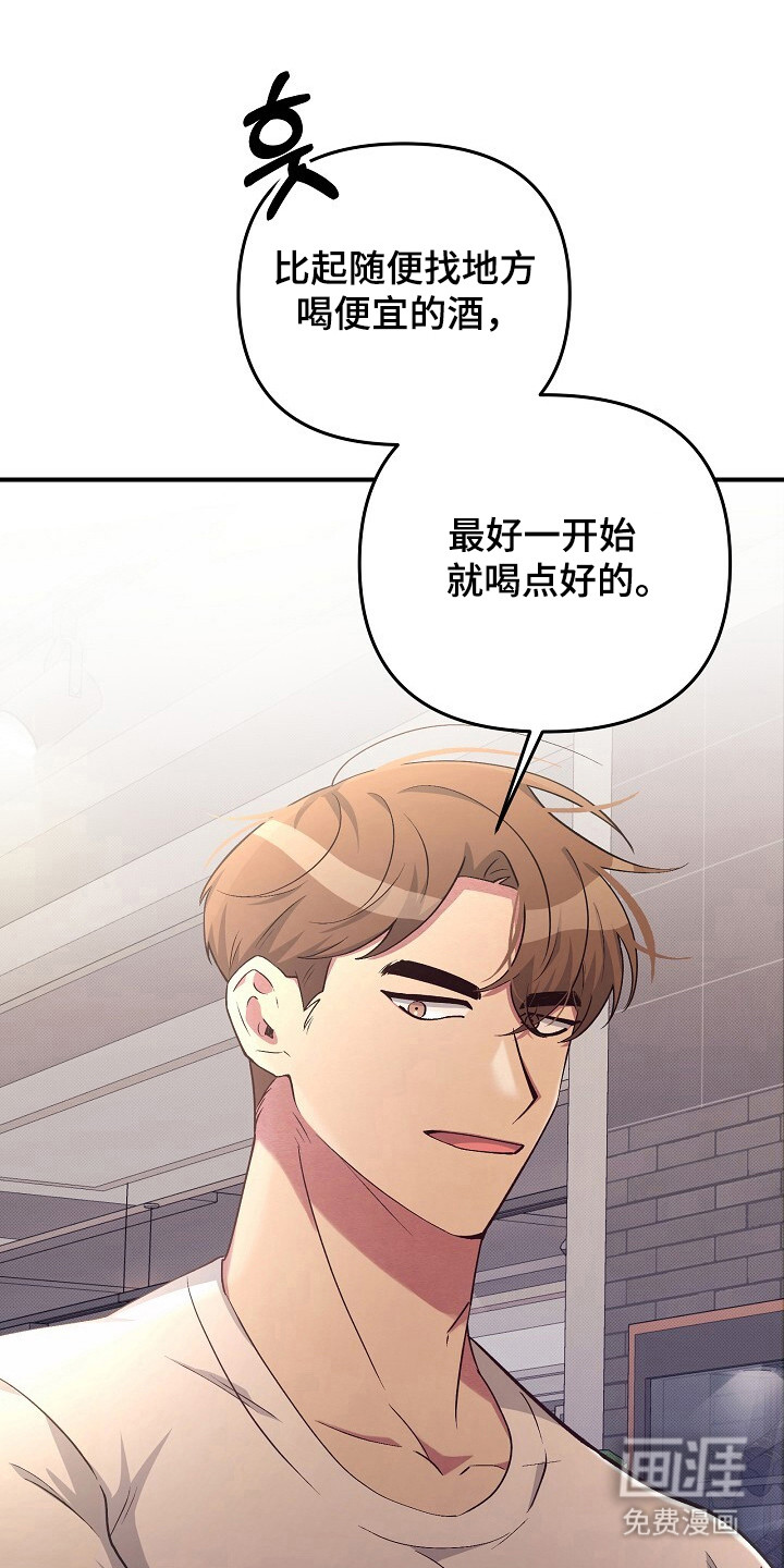 第21话14