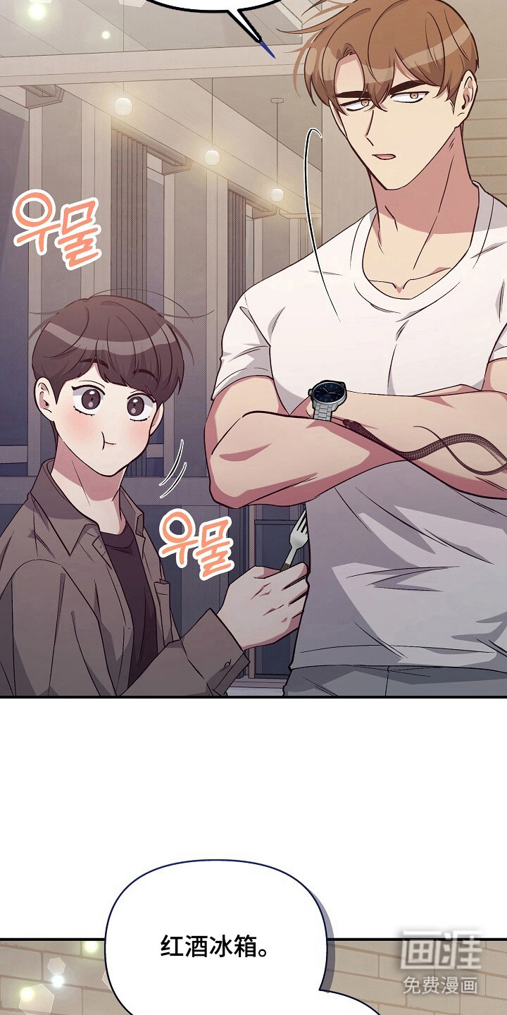 第21话9