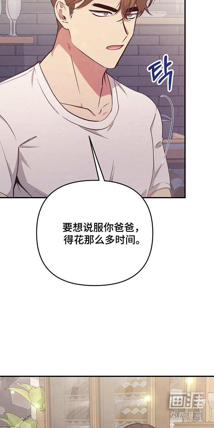 第21话5