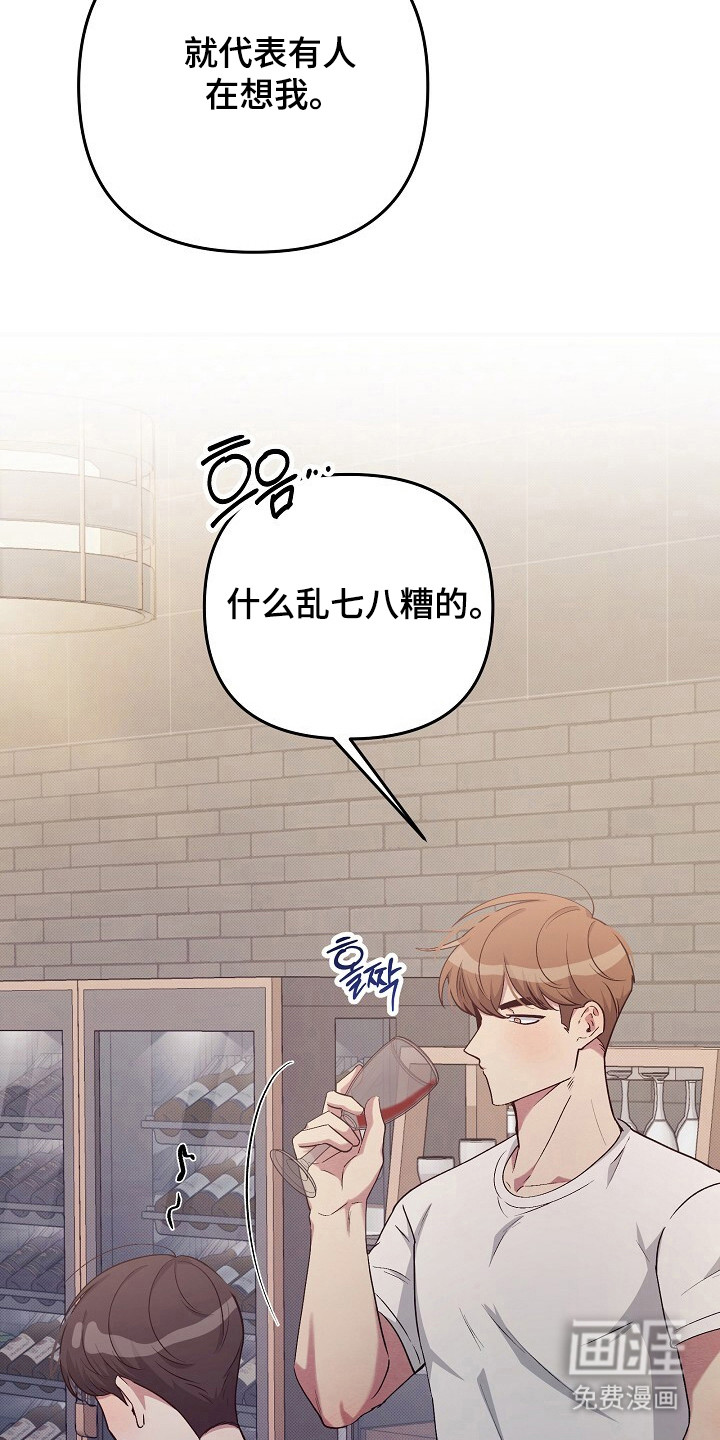 第21话26