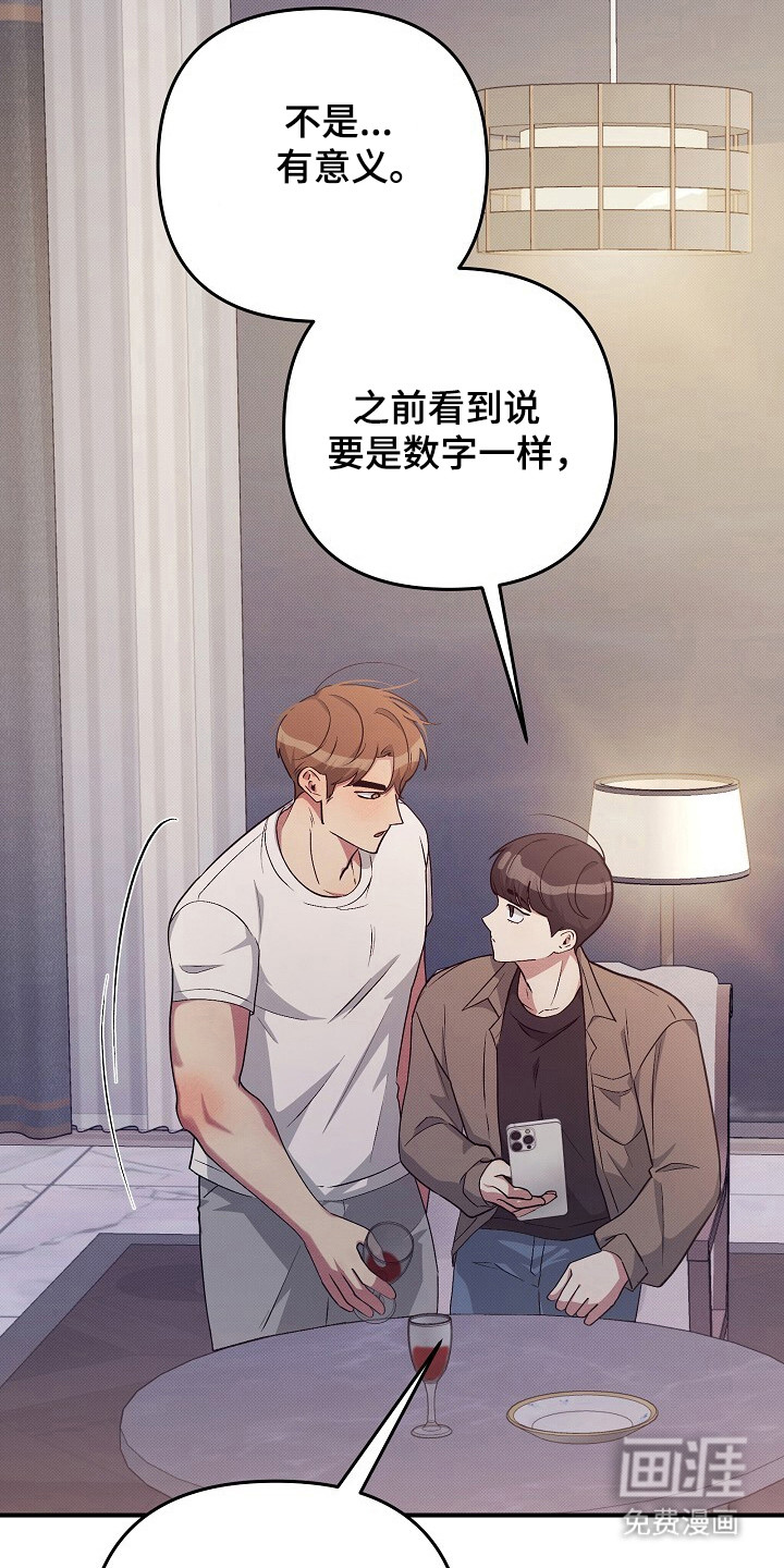 第21话25
