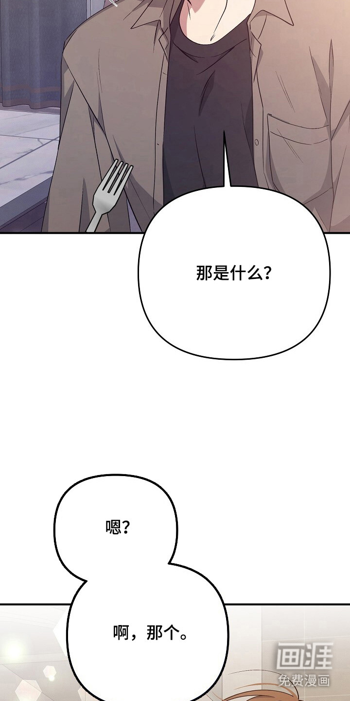 第21话8