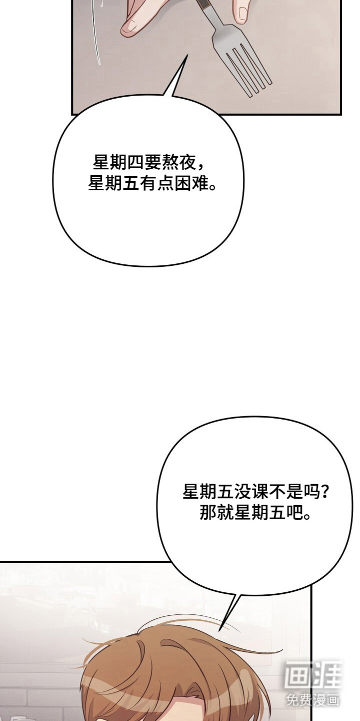 第21话4