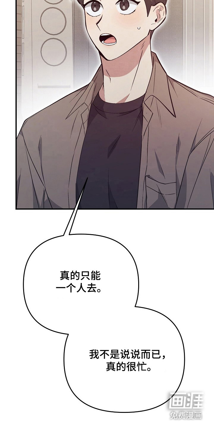 第20话27
