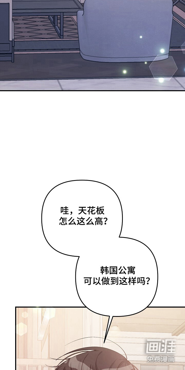 第20话2
