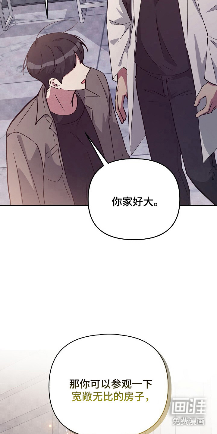 第20话7