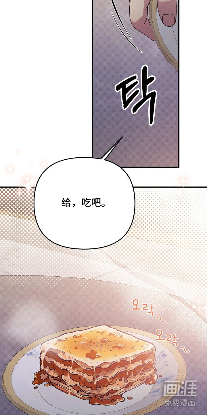 第20话23