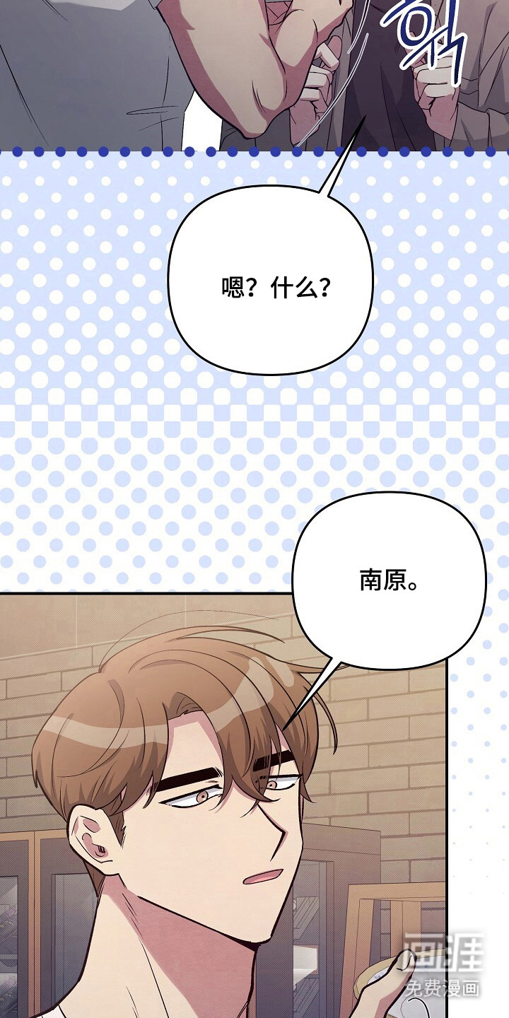 第20话25