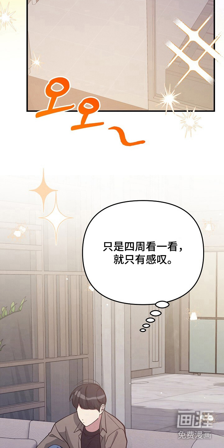 第20话11