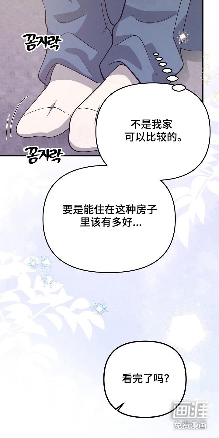 第20话13
