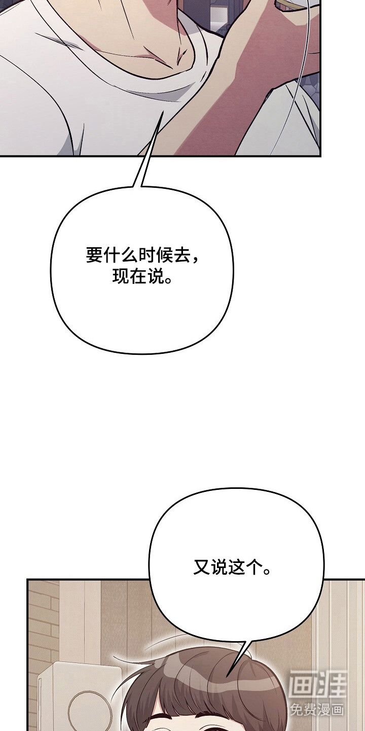 第20话26