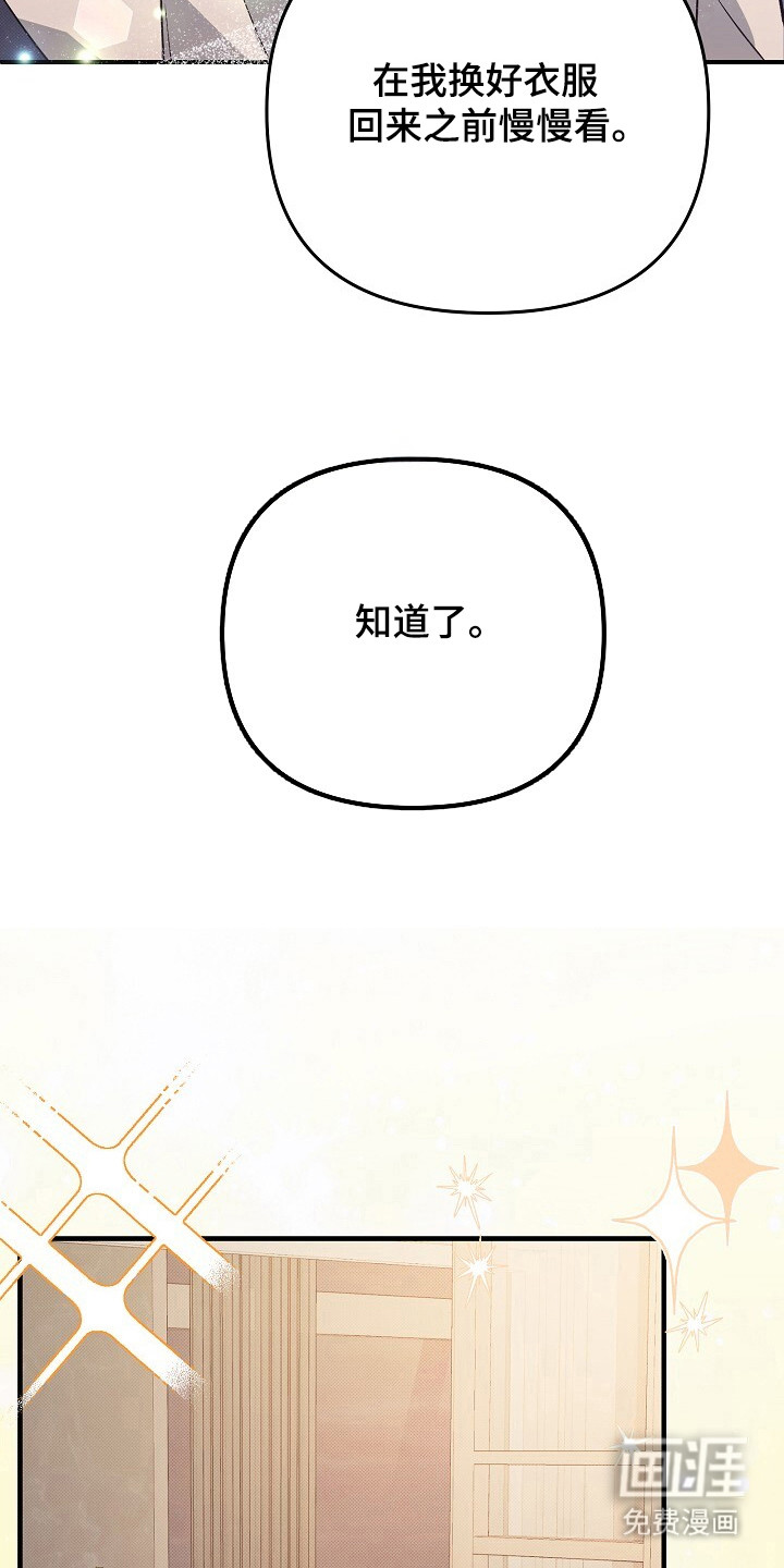 第20话9