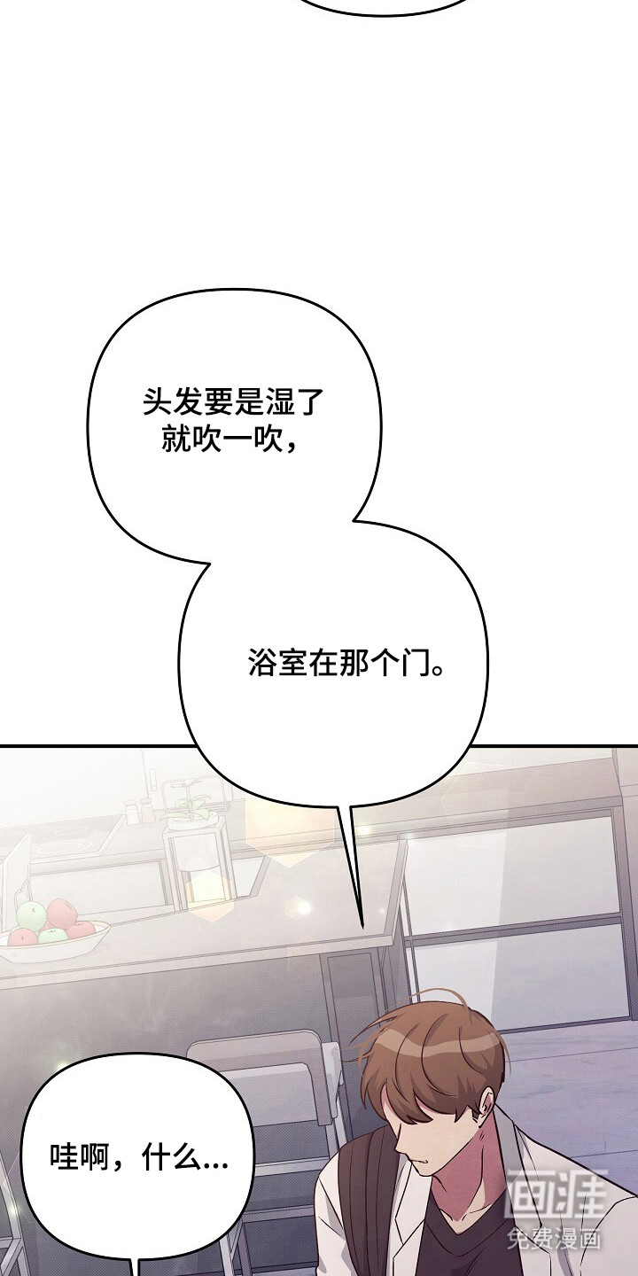 第20话6