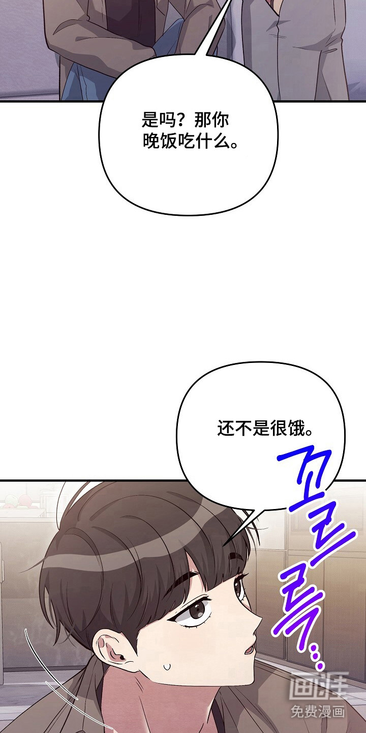 第20话18