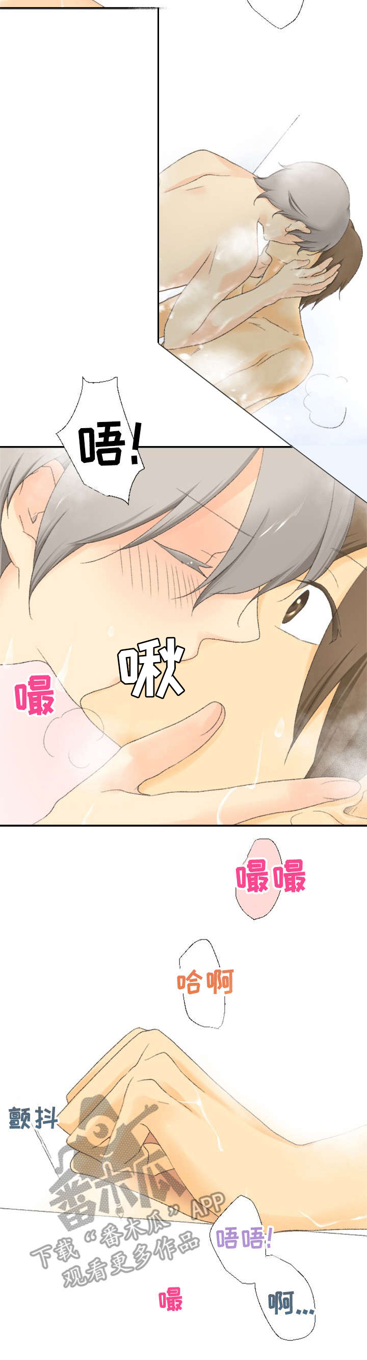 第22话10