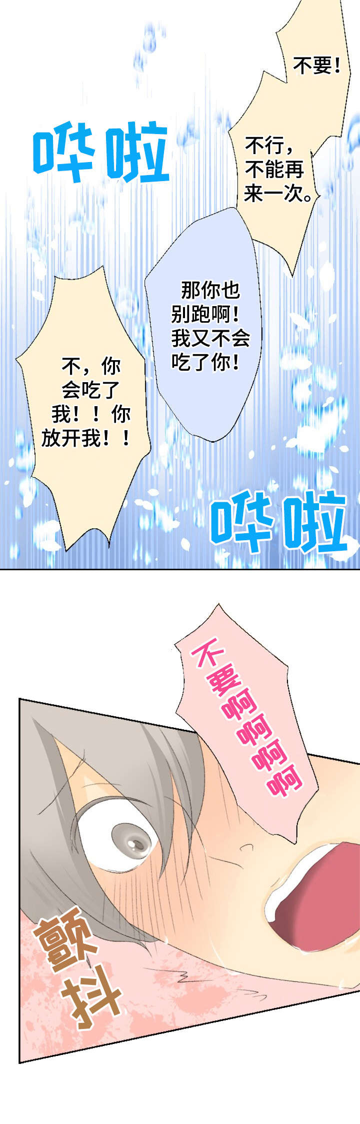 第22话13