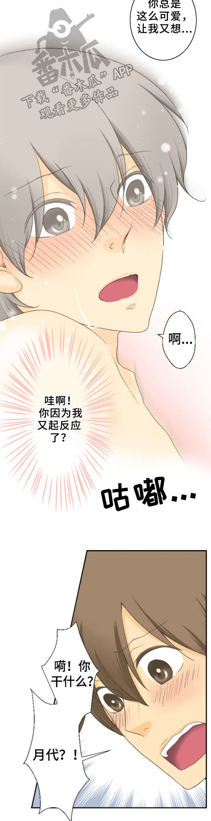 第22话1