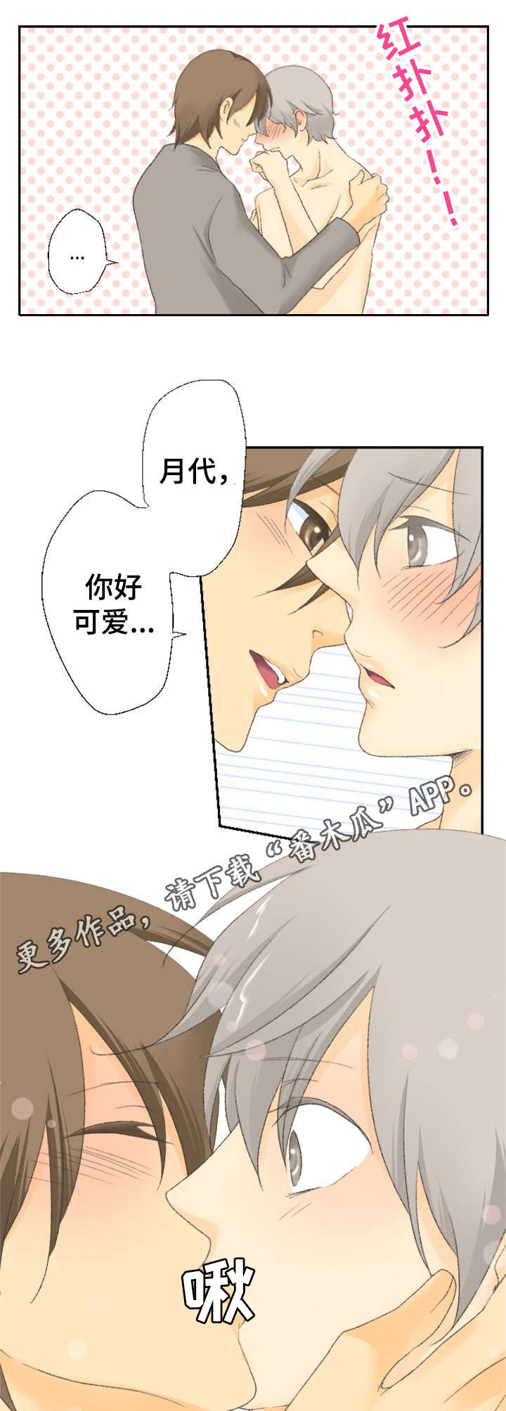 第22话2