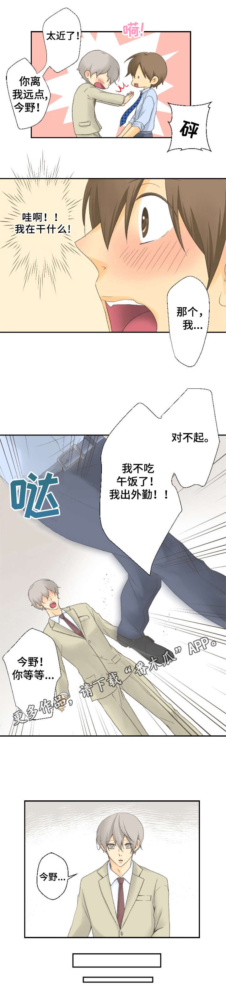 第15话6