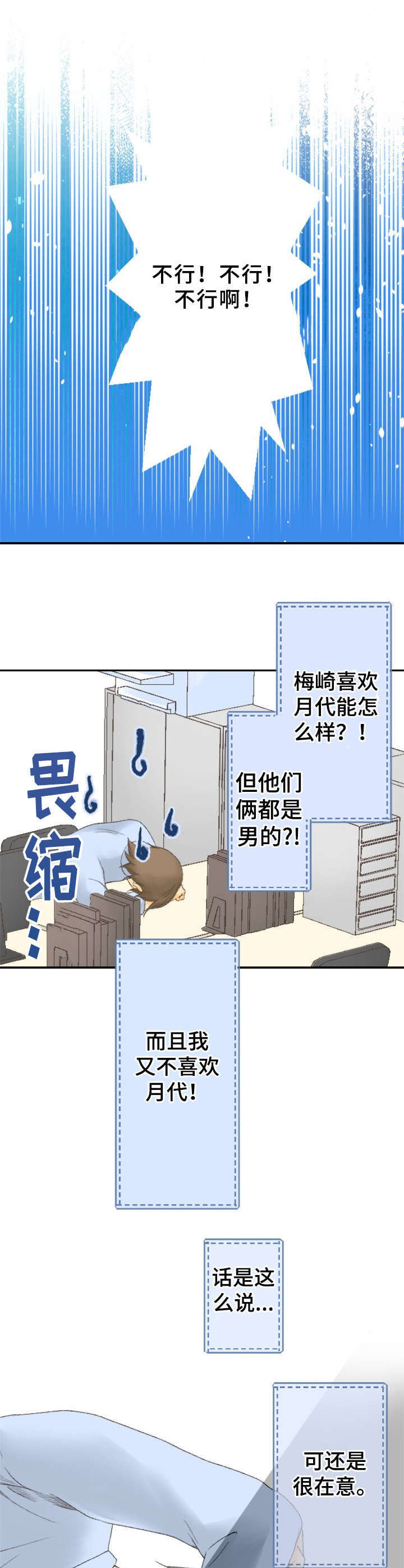 第15话0