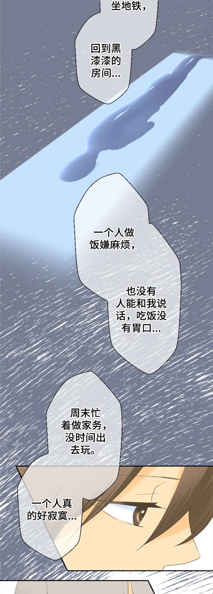 第10话6