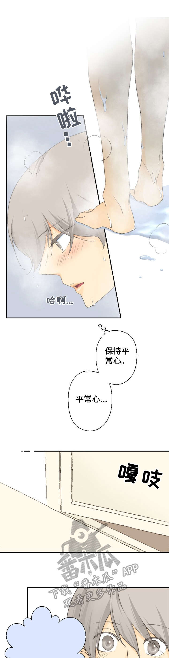 第10话0