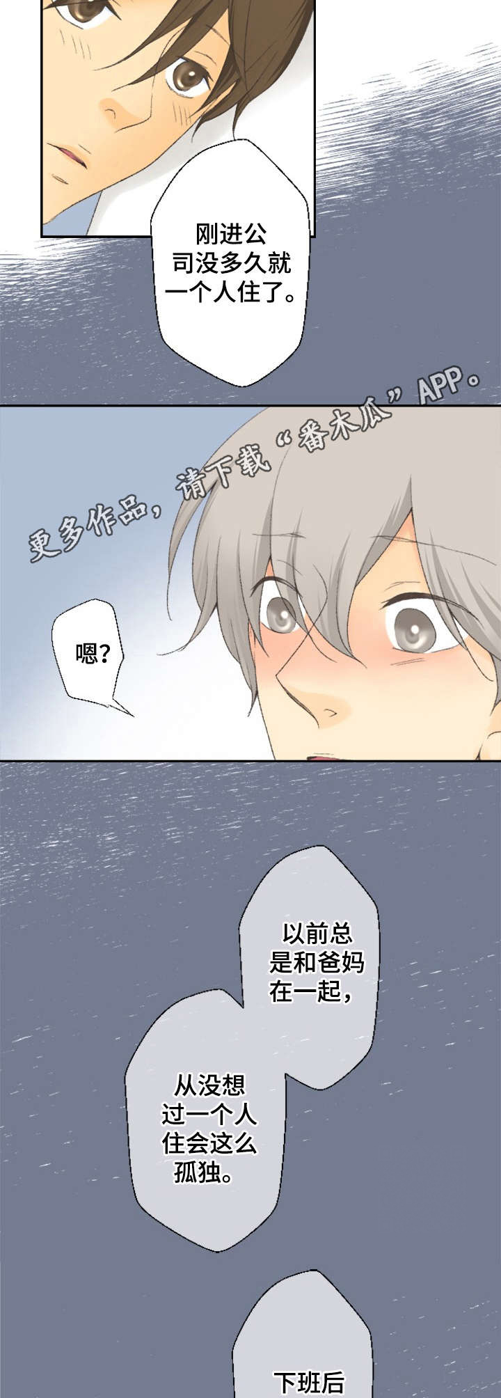 第10话5