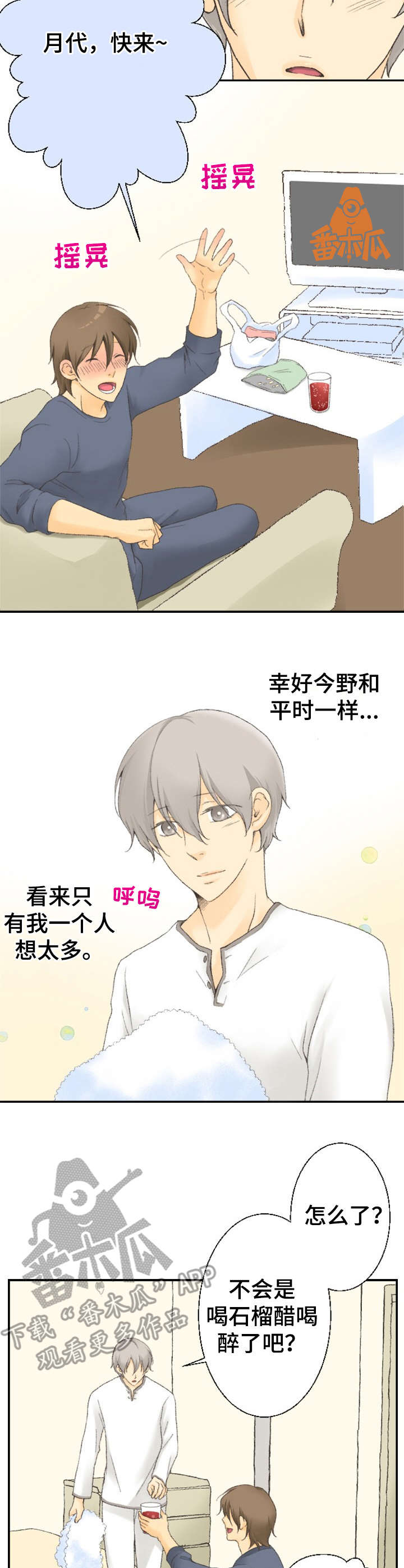 第10话1