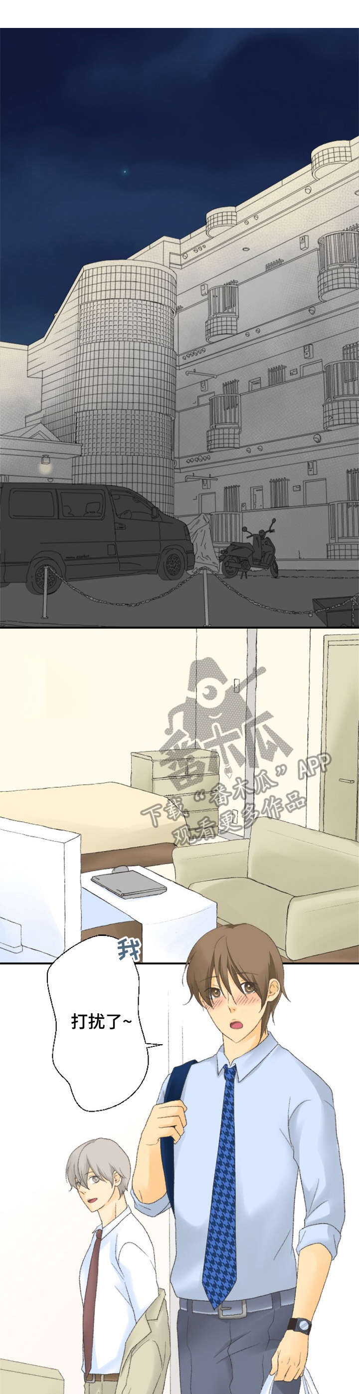 第8话5