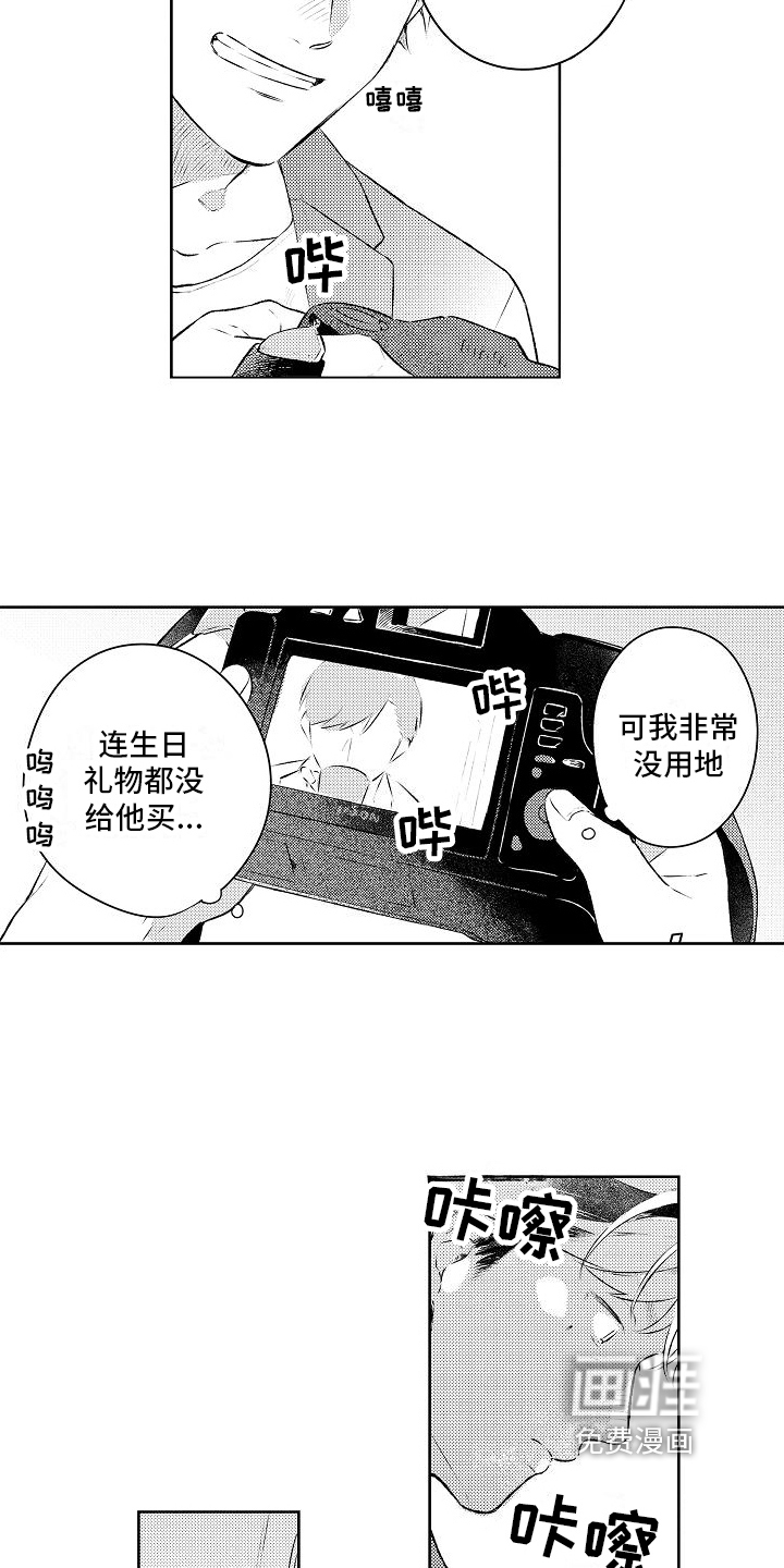 第13话6