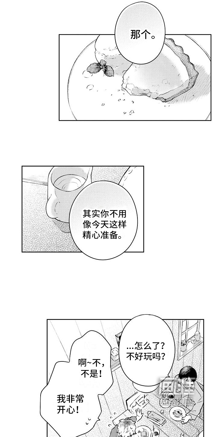 第13话9